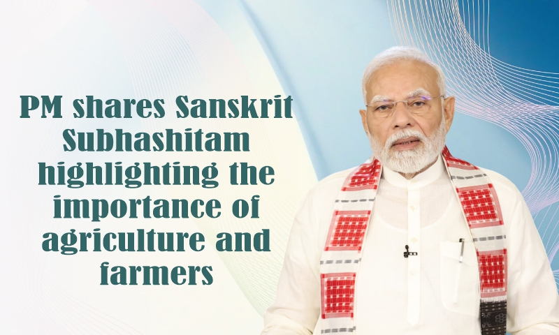 PM shares Sanskrit Subhashitam highlighting the importance of agriculture and farmers