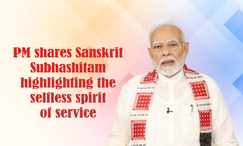 PM shares Sanskrit Subhashitam highlighting the selfless spirit of service