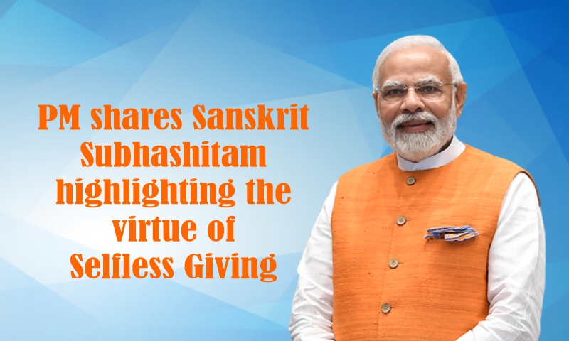 PM shares Sanskrit Subhashitam highlighting the virtue of Selfless Giving