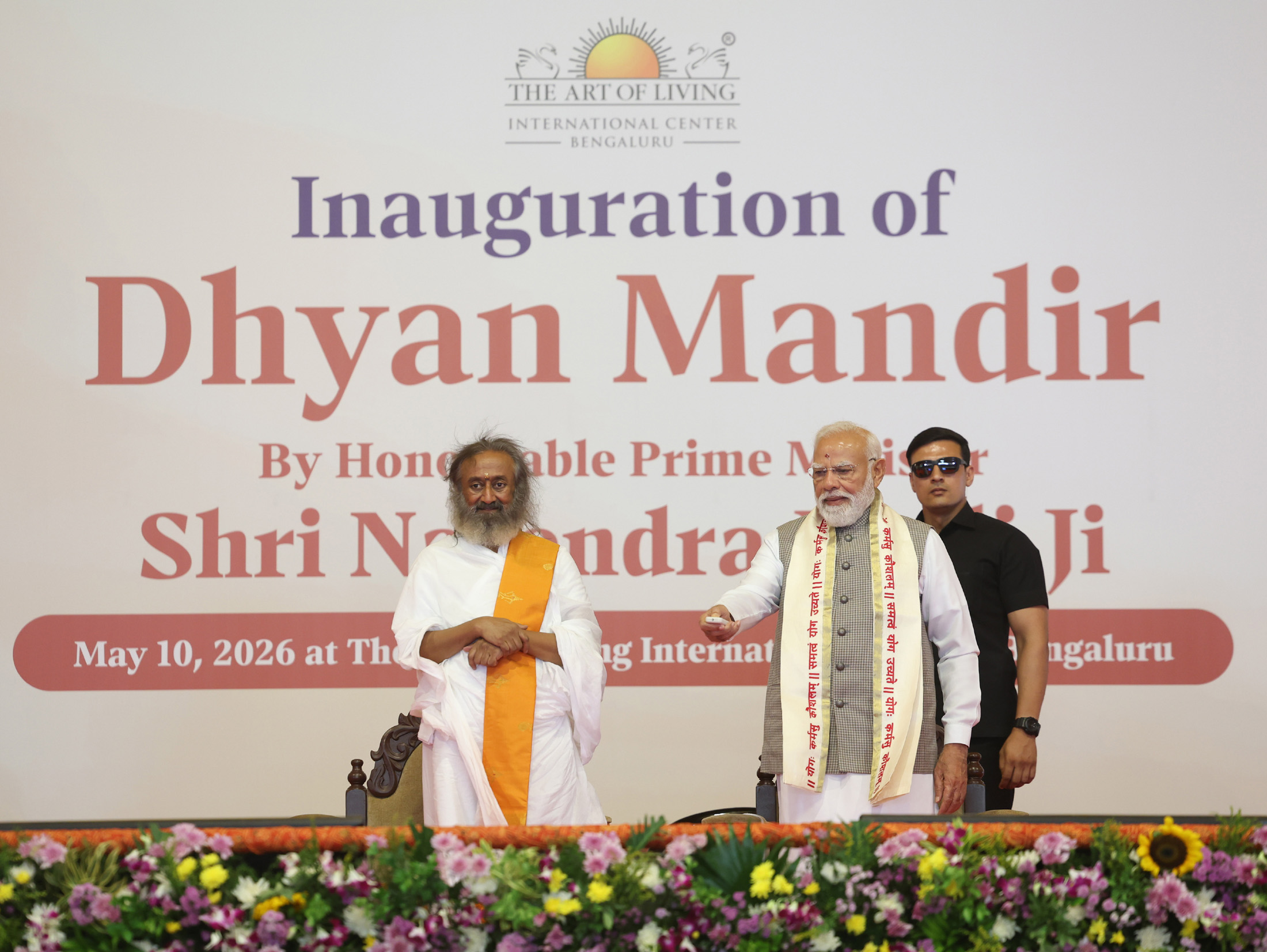 PM participates in the 45th Anniversary Celebrations of The Art of Living in Bengaluru, Karnataka