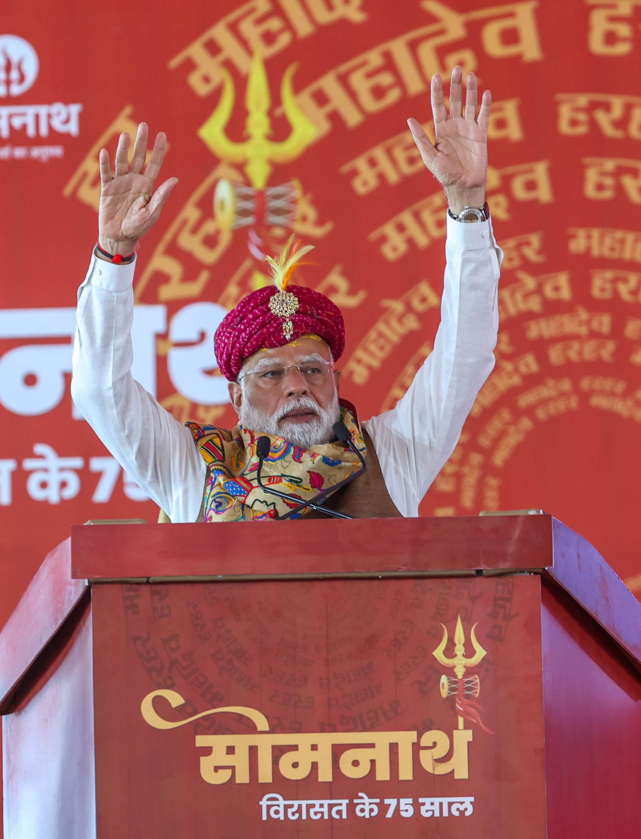 PM’s speech at the Somnath Amrut Mahotsav in Prabhas Patan, Gujarat