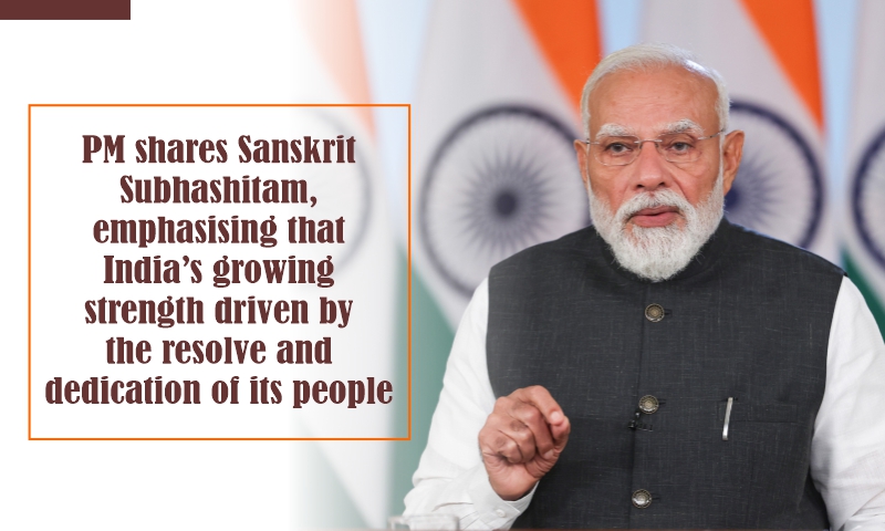 PM shares Sanskrit Subhashitam, emphasising that India’s growing strength driven by the resolve and dedication of its people