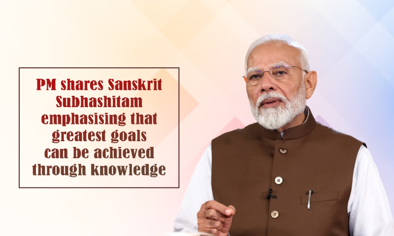 PM shares Sanskrit Subhashitam emphasising that greatest goals can be achieved through knowledge