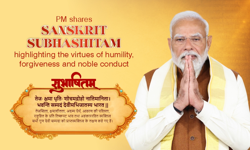 PM shares Sanskrit Subhashitam highlighting the virtues of humility, forgiveness and noble conduct