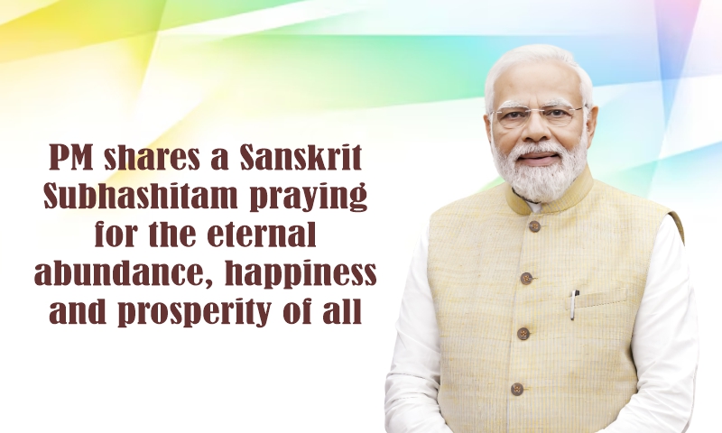 PM shares a Sanskrit Subhashitam praying for the eternal abundance, happiness and prosperity of all