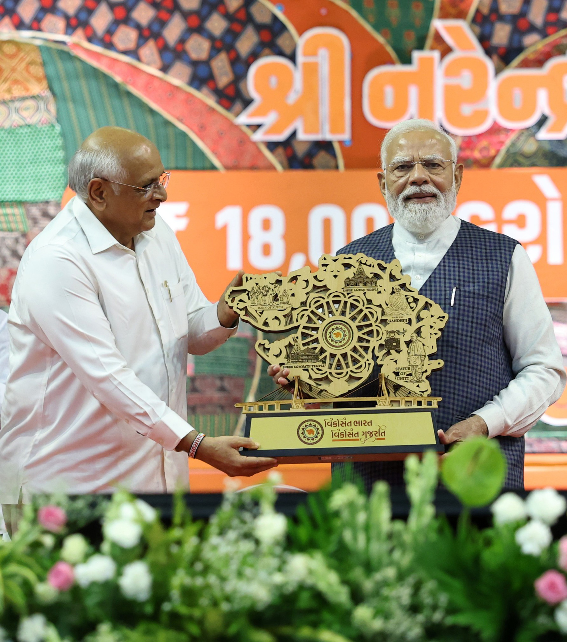PM plants a sapling under the Ek Ped Maa Ke Naam initiative on the occasion of World Environment Day at Hazira, in Surat, Gujarat on June 05, 2026.