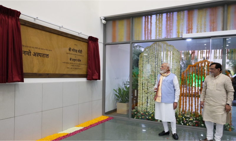 PM inaugurates Namo Hospital at Daman PM inaugurates Namo Hospital at Daman