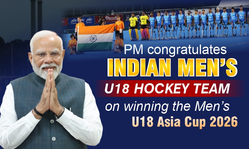 PM congratulates Indian Men’s U18 Hockey Team on winning the Men’s U18 Asia Cup 2026 PM congratulates Indian Men’s U18 Hockey Team on winning the Men’s U18 Asia Cup 2026