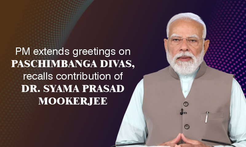 PM extends greetings on Paschimbanga Divas, recalls contribution of Dr. Syama Prasad Mookerjee