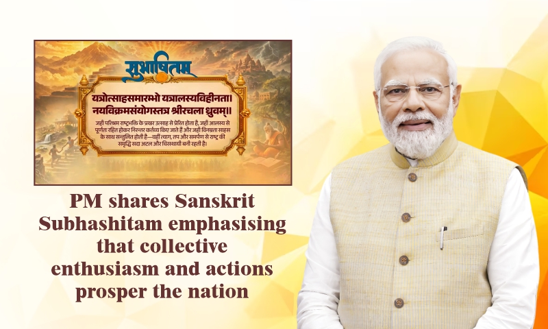 PM shares Sanskrit Subhashitam emphasising that collective enthusiasm and actions prosper the nation