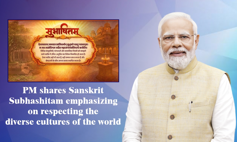 PM shares Sanskrit Subhashitam emphasizing on respecting the diverse cultures of the world