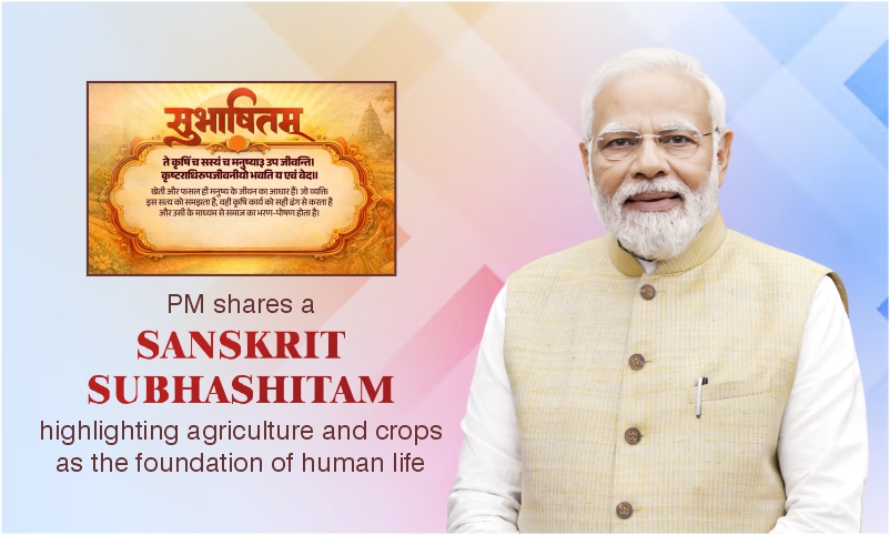 PM shares a Sanskrit Subhashitam highlighting agriculture and crops as the foundation of human life