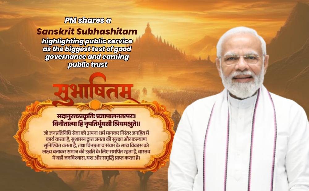 PM shares a Sanskrit Subhashitam highlighting public service as the biggest test of good governance and earning public trust