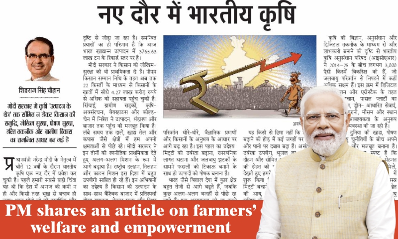 PM shares an article on farmers&rsquo; welfare and empowerment