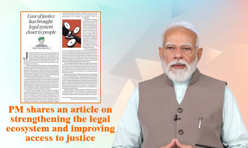 PM shares an article on strengthening the legal ecosystem and improving access to justice