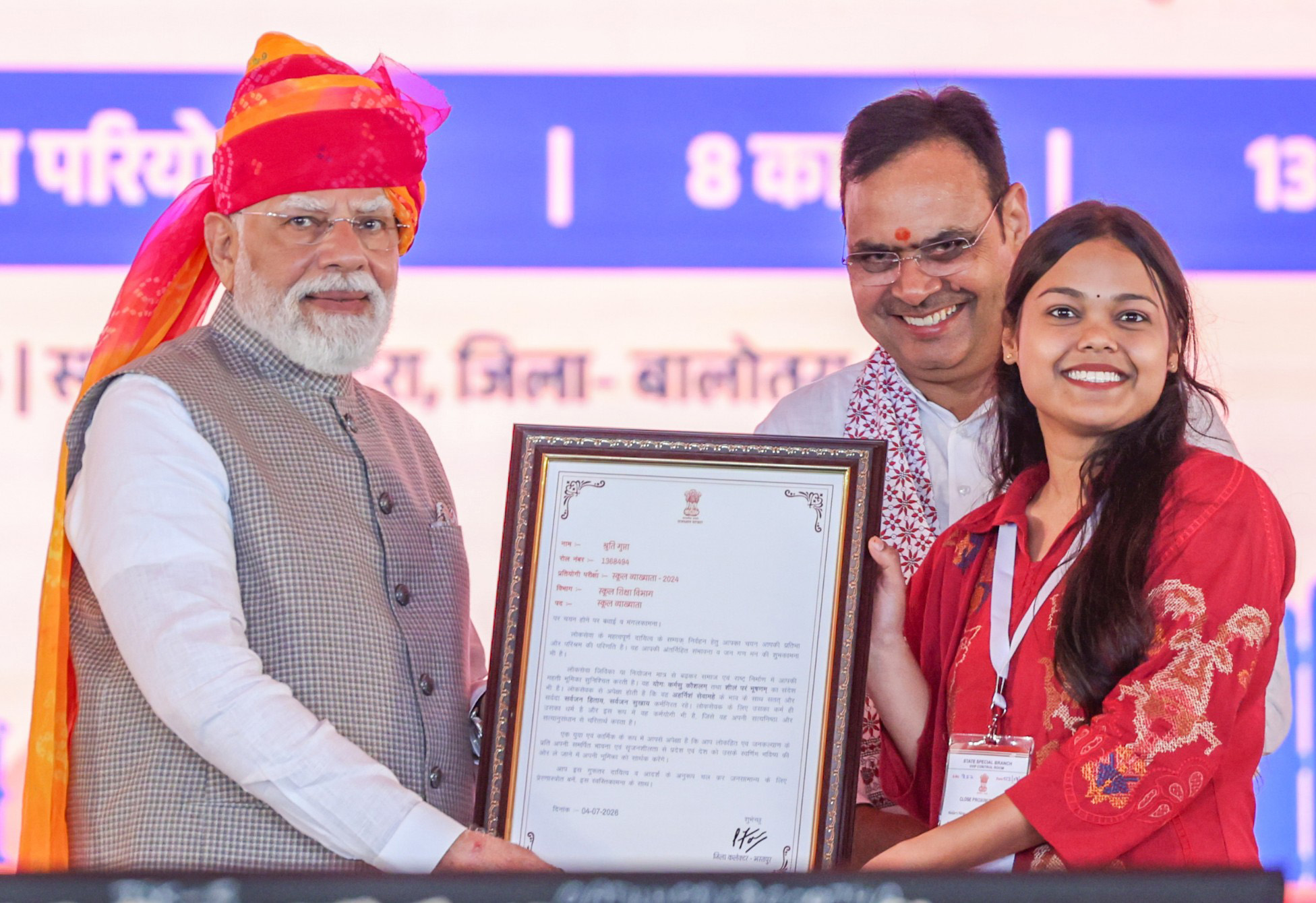 PM shares glimpses from inauguration and laying of foundation stone for development projects in Balotra, Rajasthan