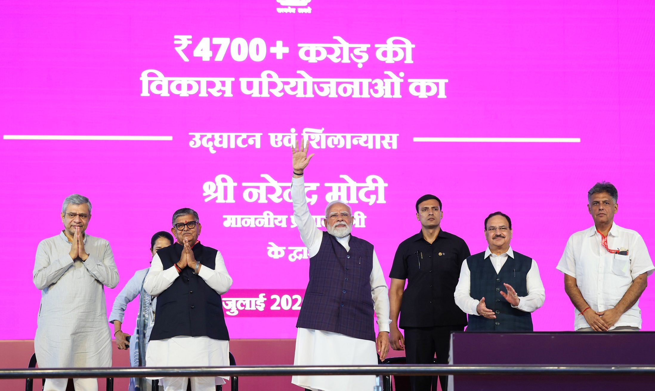PM lays foundation stone and dedicates to the nation various development projects worth over ₹4,700 crore in Chandigarh, spanning healthcare, education and road infrastructure
