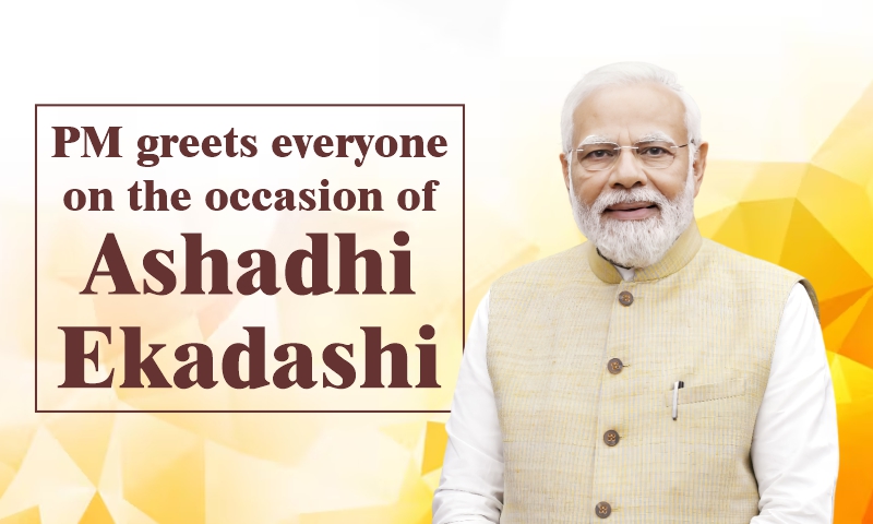 PM greets everyone on the occasion of Ashadhi Ekadashi