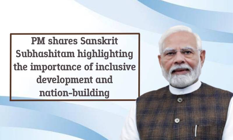 PM shares Sanskrit Subhashitam highlighting the importance of inclusive development and nation-building