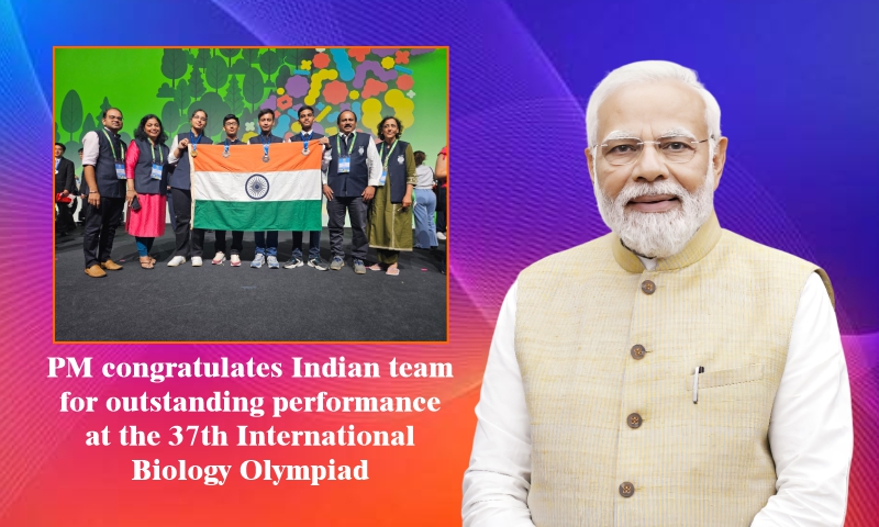 ৩৭তম আন্তর্জাতিক বায়োলজি অলিম্পিয়াডে অসাধারণ সাফল্যের জন্য ভারতীয় দলকে প্রধানমন্ত্রীর অভিনন্দন