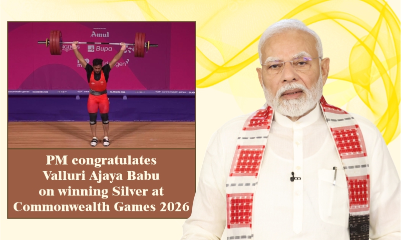 2026-ലെ കോമൺവെൽത്ത് ഗെയിംസിലെ വെള്ളി മെഡൽ നേട്ടത്തിൽ വല്ലൂരി അജയ ബാബുവിനെ അഭിനന്ദിച്ച് പ്രധാനമന്ത്രി