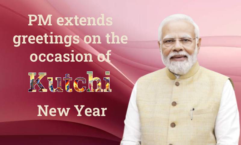 PM extends greetings on the occasion of Kutchi New Year PM extends greetings on the occasion of Kutchi New Year