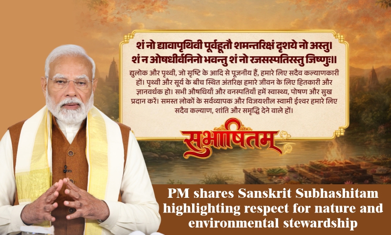 PM shares Sanskrit Subhashitam highlighting respect for nature and environmental stewardship PM shares Sanskrit Subhashitam highlighting respect for nature and environmental stewardship