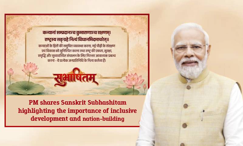 PM shares Sanskrit Subhashitam highlighting the importance of inclusive development and nation-building