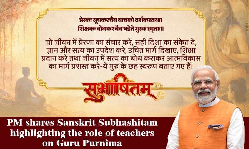 PM shares Sanskrit Subhashitam highlighting the role of teachers on Guru Purnima
