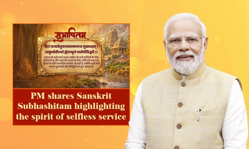 PM shares Sanskrit Subhashitam highlighting the spirit of selfless service