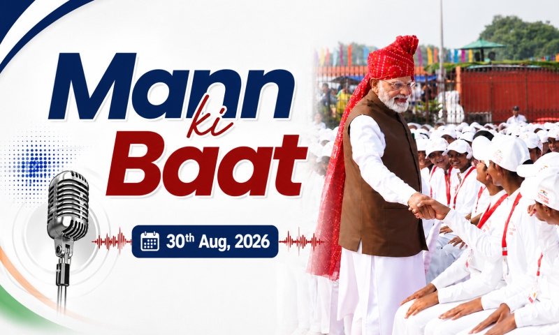 PM’s address in the 137th Episode of Mann Ki Baat