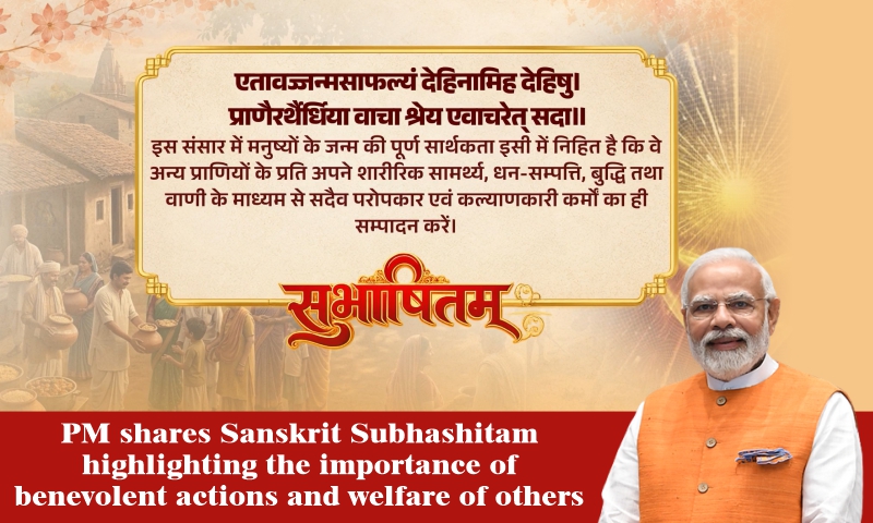 PM shares Sanskrit Subhashitam highlighting the importance of benevolent actions and welfare of others