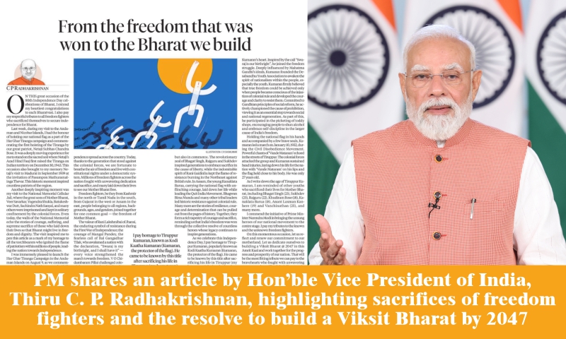 PM shares an article by Hon’ble Vice President of India, Thiru C. P. Radhakrishnan, highlighting sacrifices of freedom fighters and the resolve to build a Viksit Bharat by 2047