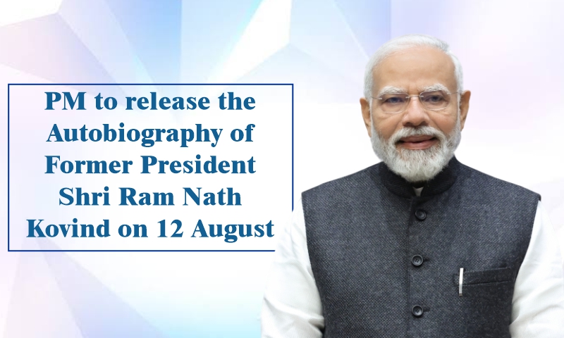 PM to release the Autobiography of Former President Shri Ram Nath Kovind on 12 August