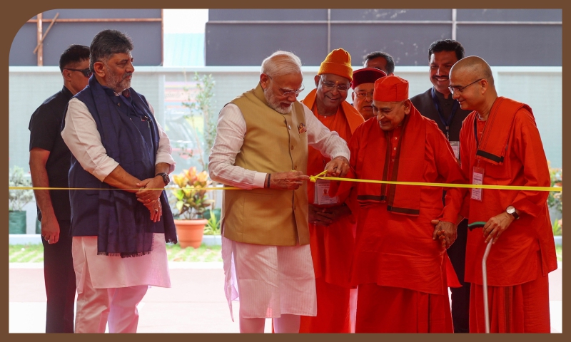 PM inaugurates the Swami Vivekananda Cultural Youth Centre – Viveka Smaraka at Mysuru, Karnataka PM inaugurates the Swami Vivekananda Cultural Youth Centre – Viveka Smaraka at Mysuru, Karnataka