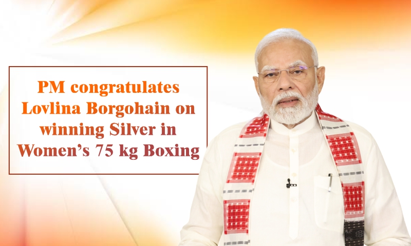 PM congratulates Lovlina Borgohain on winning Silver in Women’s 75 kg Boxing PM congratulates Lovlina Borgohain on winning Silver in Women’s 75 kg Boxing