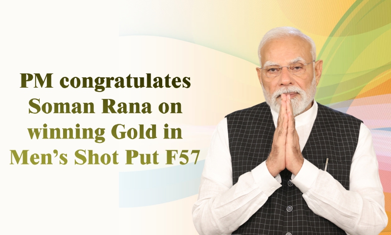 PM congratulates Soman Rana on winning Gold in Men’s Shot Put F57 PM congratulates Soman Rana on winning Gold in Men’s Shot Put F57
