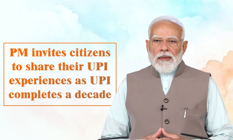 PM invites citizens to share their UPI experiences as UPI completes a decade