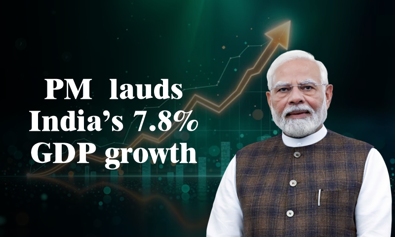 भारताने 7.8% इतका सकल देशांतर्गत उत्पादन वाढीचा दर साध्य केल्याबद्दल पंतप्रधान नरेंद्र मोदी यांनी केले कौतुक