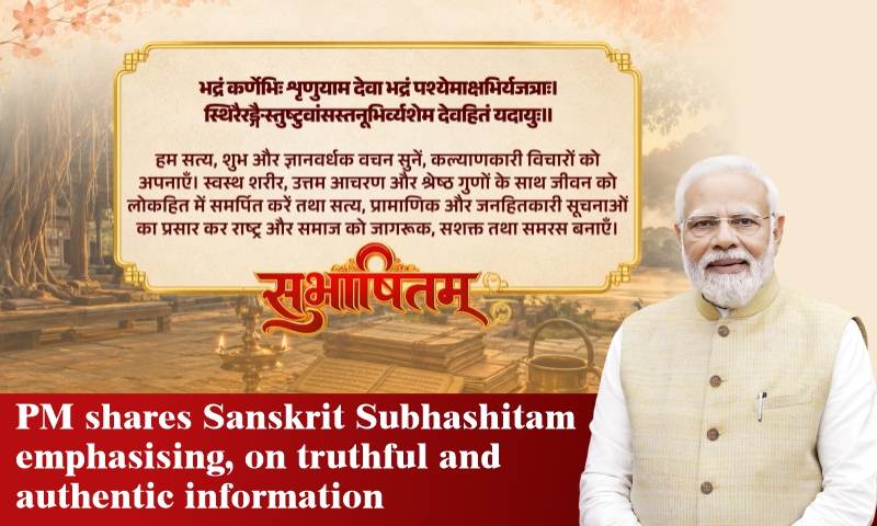PM shares Sanskrit Subhashitam emphasising, on truthful and authentic information