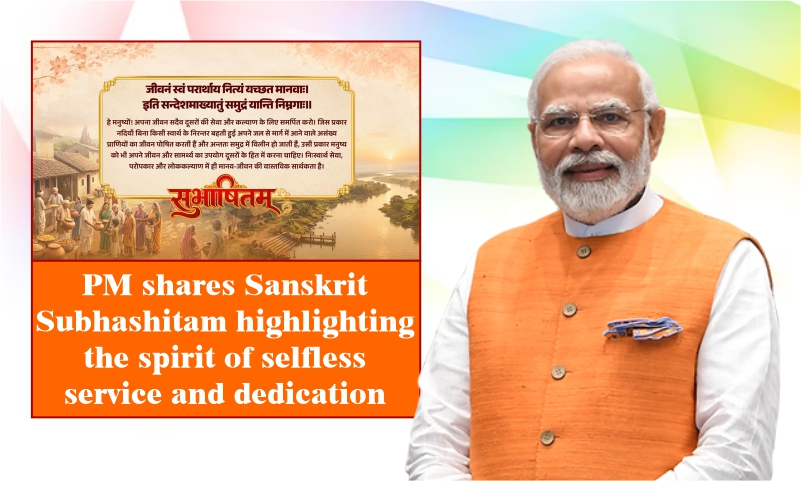 PM shares Sanskrit Subhashitam highlighting the spirit of selfless service and dedication