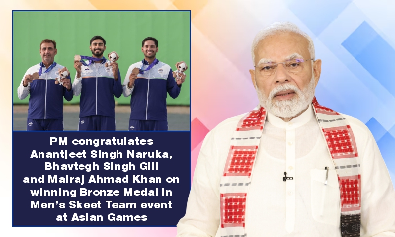 PM congratulates Anantjeet Singh Naruka, Bhavtegh Singh Gill and Mairaj Ahmad Khan on winning Bronze Medal in Men’s Skeet Team event at Asian Games