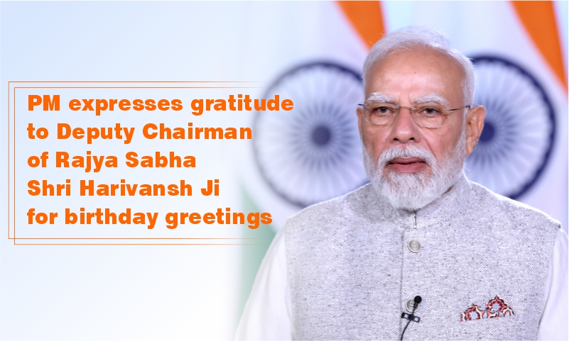 PM expresses gratitude to Deputy Chairman of Rajya Sabha Shri Harivansh Ji for birthday greetings