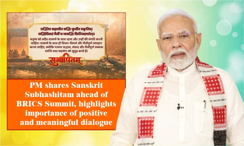PM shares Sanskrit Subhashitam ahead of BRICS Summit, highlights importance of positive and meaningful dialogue