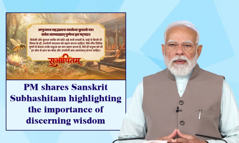 PM shares Sanskrit Subhashitam highlighting the importance of discerning wisdom