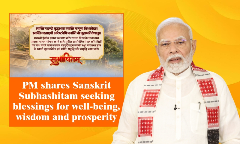 PM shares Sanskrit Subhashitam seeking blessings for well-being, wisdom and prosperity