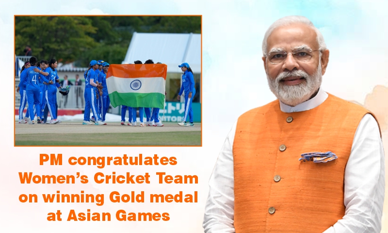 PM congratulates Women’s Cricket Team on winning Gold medal at Asian Games