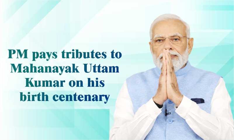 PM pays tributes to Mahanayak Uttam Kumar on his birth centenary