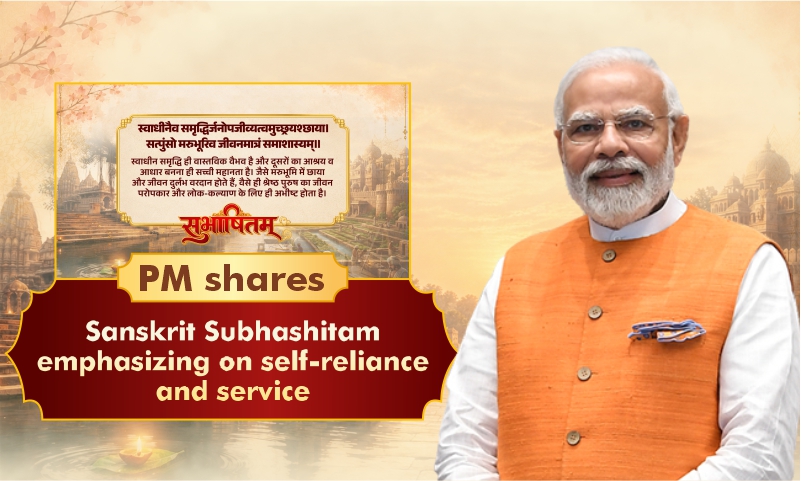 PM shares Sanskrit Subhashitam emphasizing on self-reliance and service