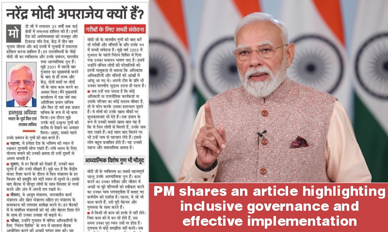 PM shares an article highlighting inclusive governance and effective implementation